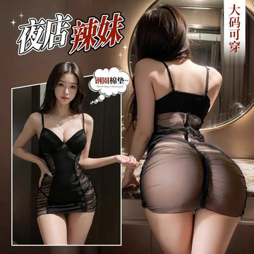 钢圈棉垫法式轻奢睡裙胸垫聚拢套装