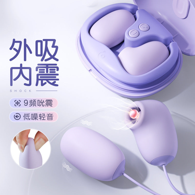 谜姬 海贝绝绝紫外吸内震迷你跳蛋