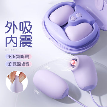 谜姬 海贝绝绝紫外吸内震迷你跳蛋