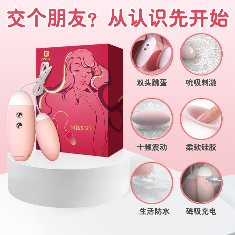 KISTOY Miss VV双重奏吮吸震动跳蛋组