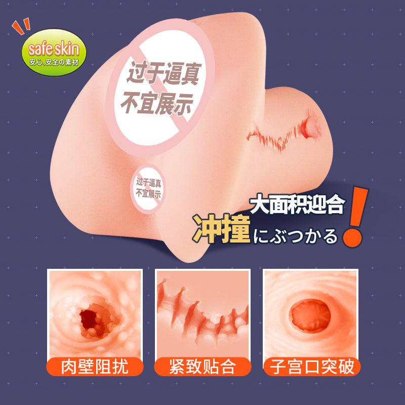对子哈特Toysheart工口姐姐第二代飞机杯
