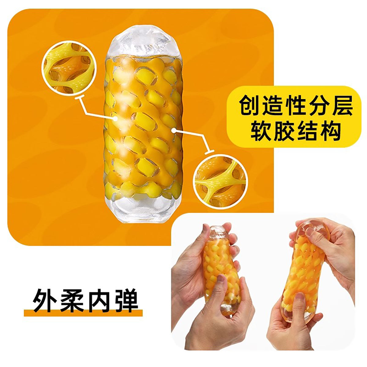 日本TENGA ARTE 夹吸飞机杯