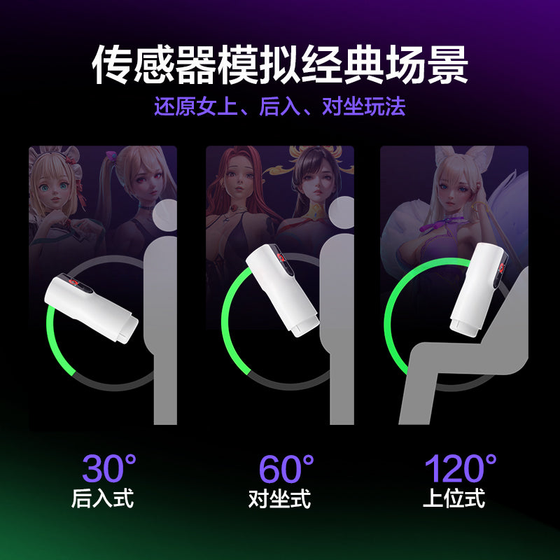 网易春风TryFun元力2代智能旋转伸缩元宇宙飞机杯 - 6款内胆可选