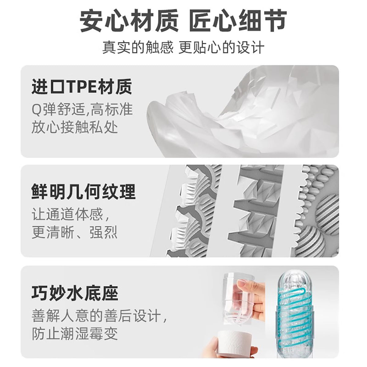 日本Tenga Spinner DX旋吸式加厚飞机杯