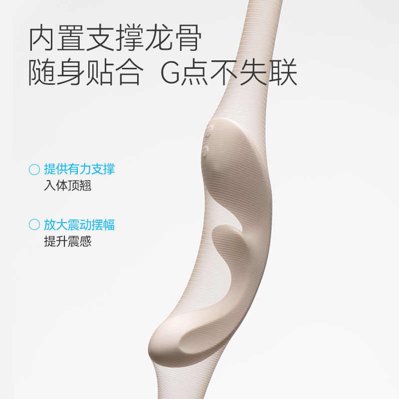 大人糖OSUGA FLOW流三点震动按摩器
