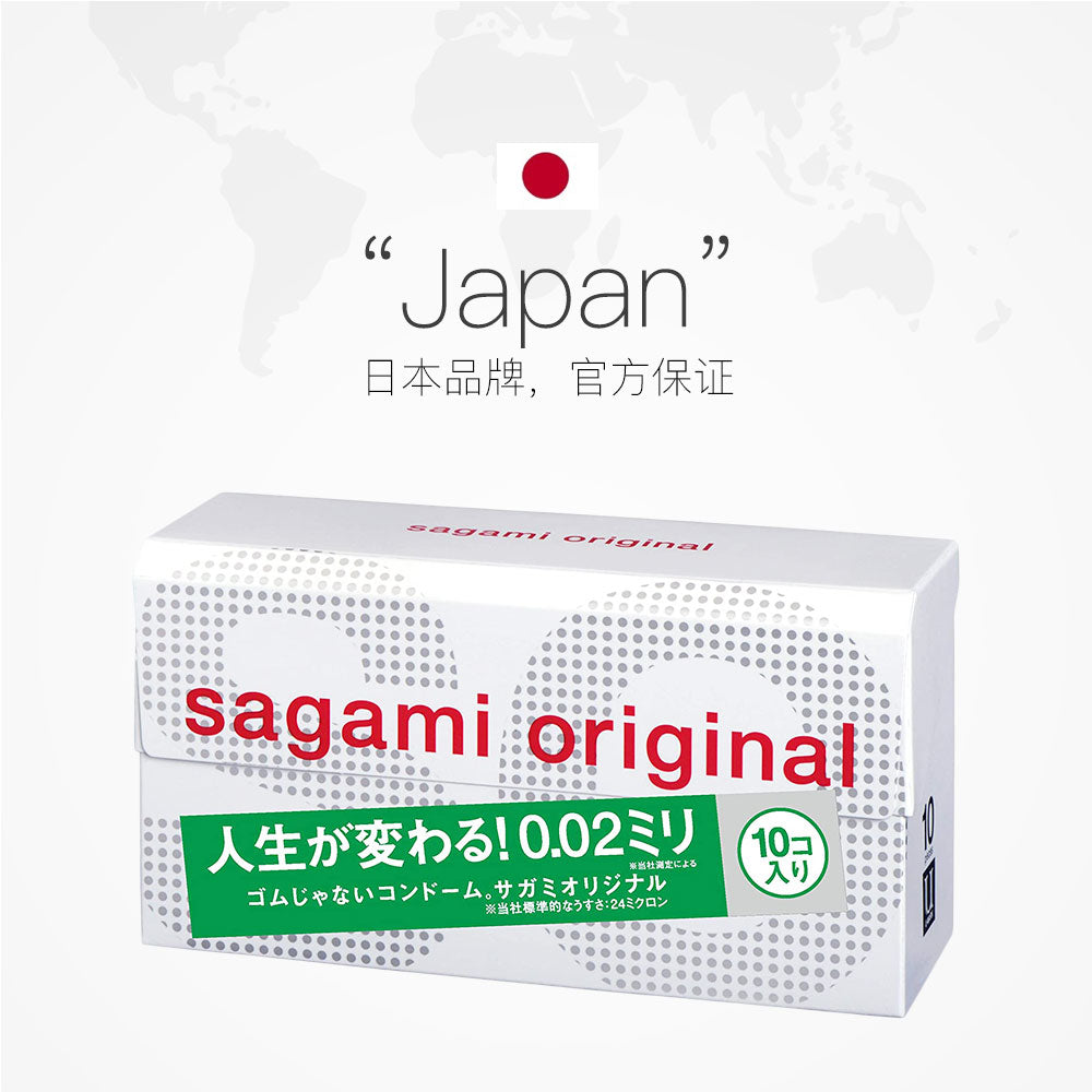 日本相模sagami幸福0.02安全套10只装.