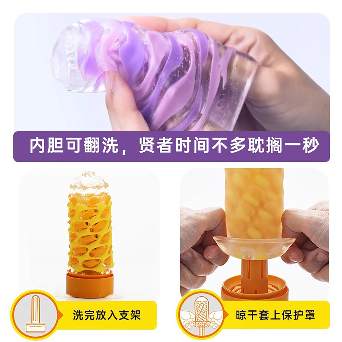 日本TENGA ARTE 夹吸飞机杯