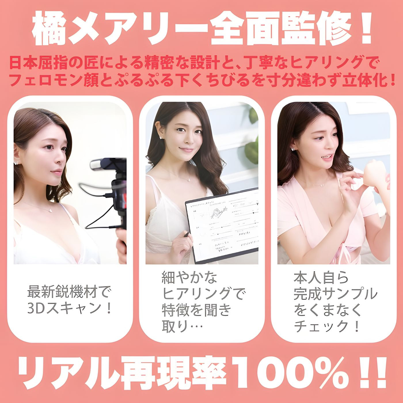 日本WILD ONE 橘玛丽神舌口交飞机杯.