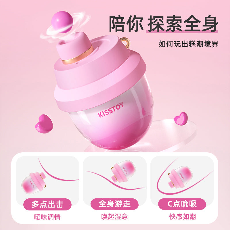 KISSTOY KISS PODS 小甜罐秒潮吮吸玩具