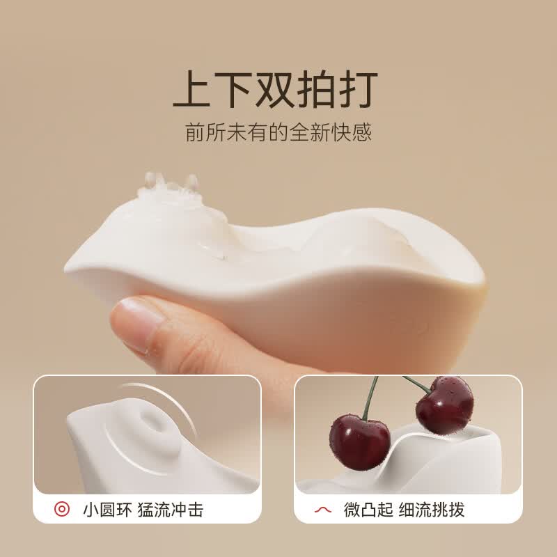 大人糖涎kiss体外双拍打仿温感成人跳蛋