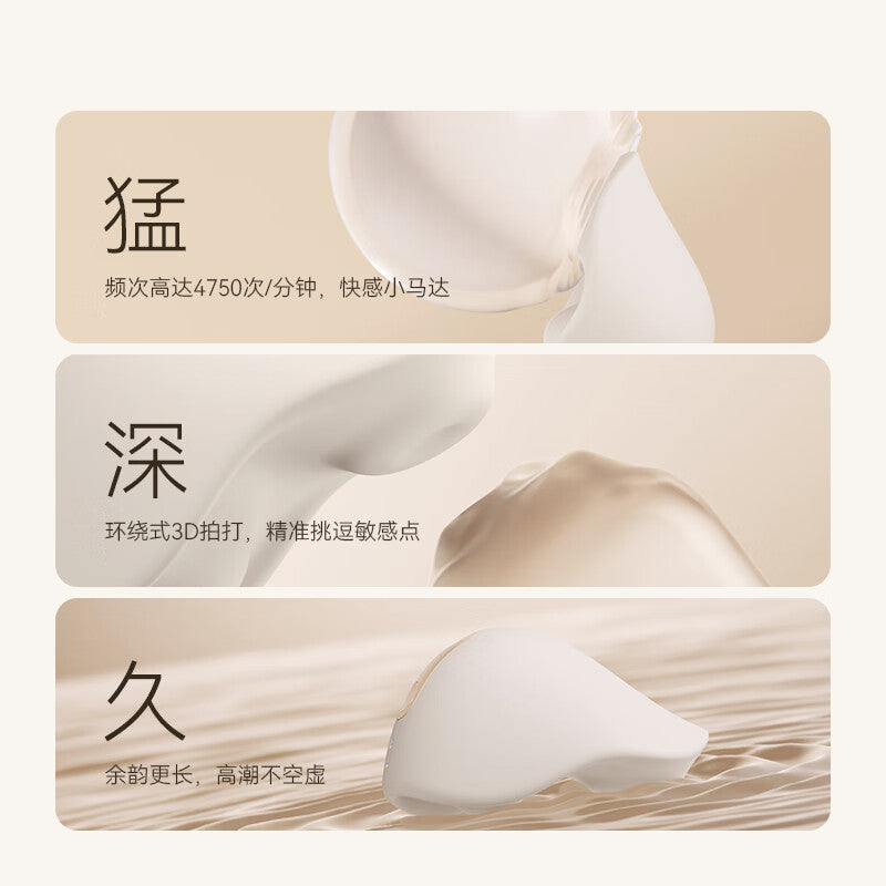 大人糖涎kiss体外双拍打仿温感成人跳蛋