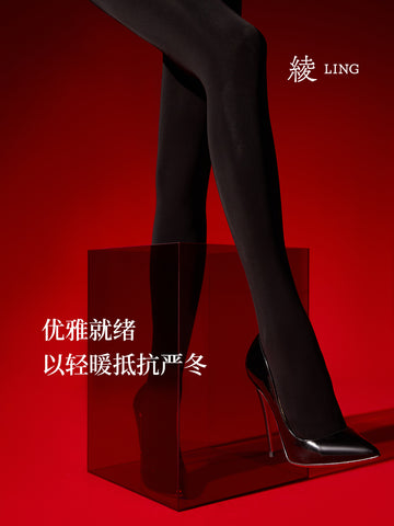 「绫」【炽】升级版 温润煦暖180D哑光加厚显瘦黑色保暖绒感打底连裤袜