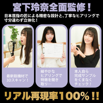 日本WILD ONE 宫下玲奈神舌电动口交飞机杯.