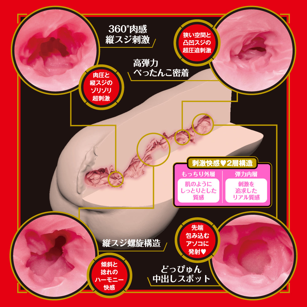日本HATOPLA Japanese Real Hole 激 - 香水纯