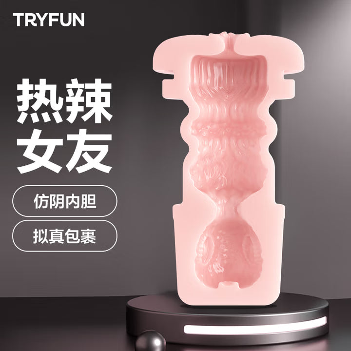 网易春风精灵飞机杯黑洞SE全自动吞吐App遥控电动圣杯