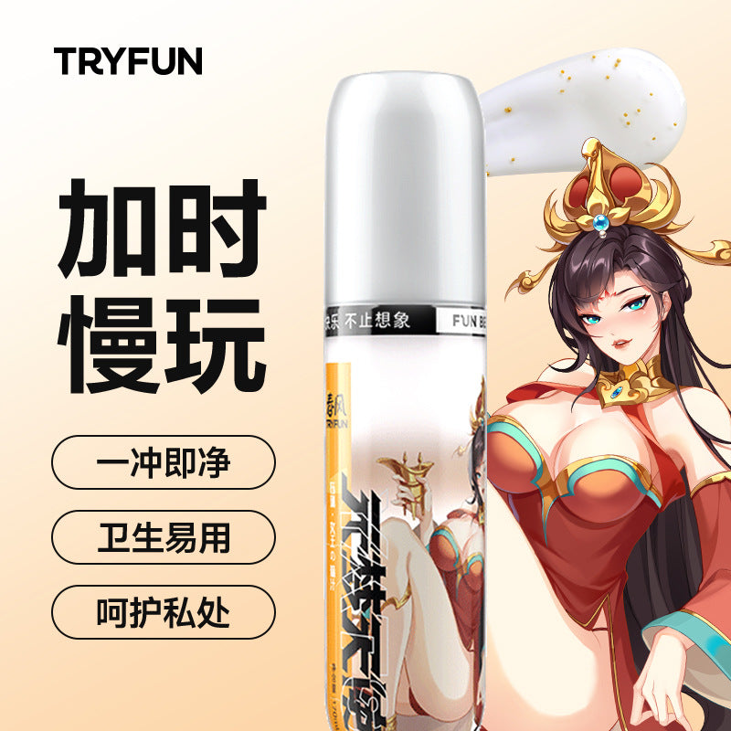 网易春风Tryfun伪装恋人飞机杯专用润滑液- 170ml