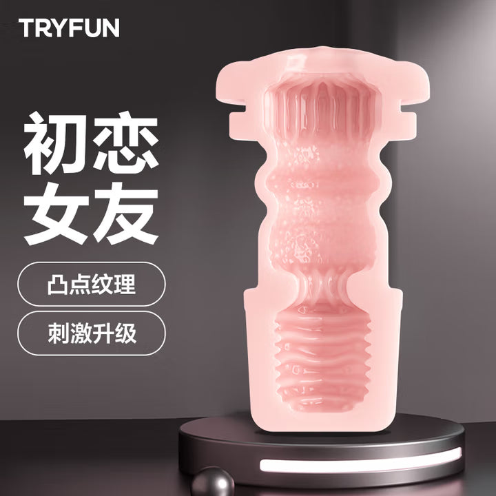 网易春风精灵飞机杯黑洞SE全自动吞吐App遥控电动圣杯