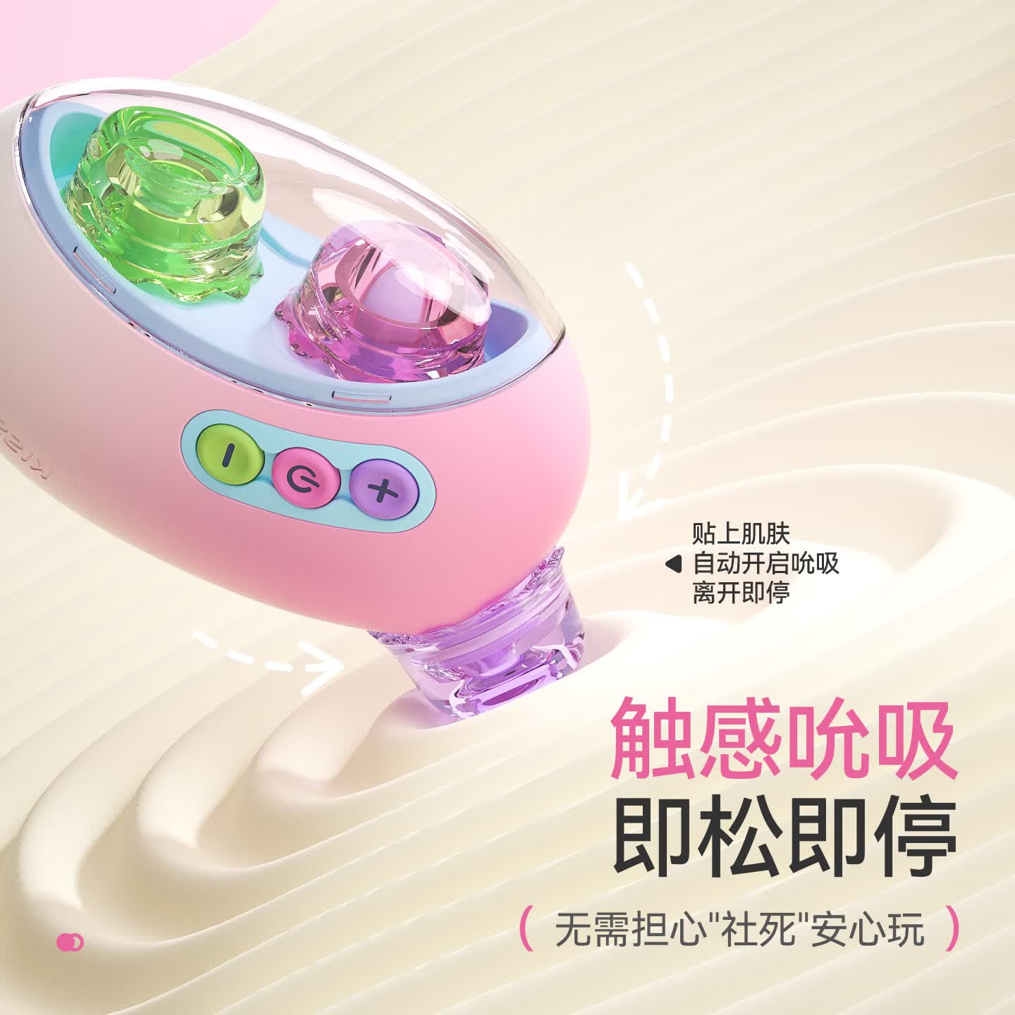 KISSTOY秒潮嘟嘟糖可替换双头吮吸玩具.