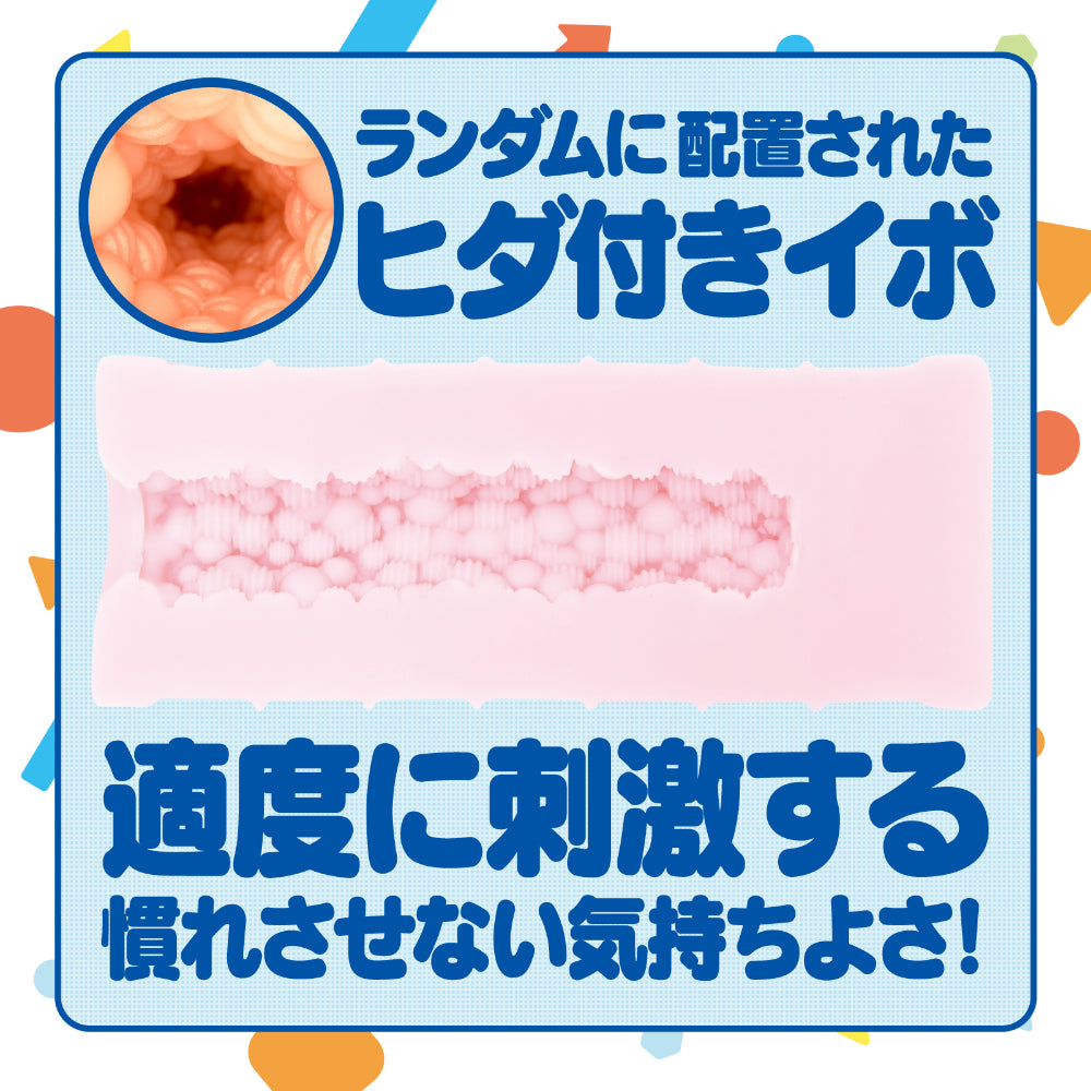 日本HATOPLA ZARA PUNI 弹弹颗粒螺纹激爽飞机杯.