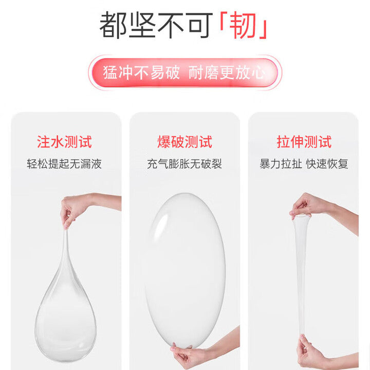 享久零感TURE AIR玻尿酸超薄持久水润安全套 - 12只装