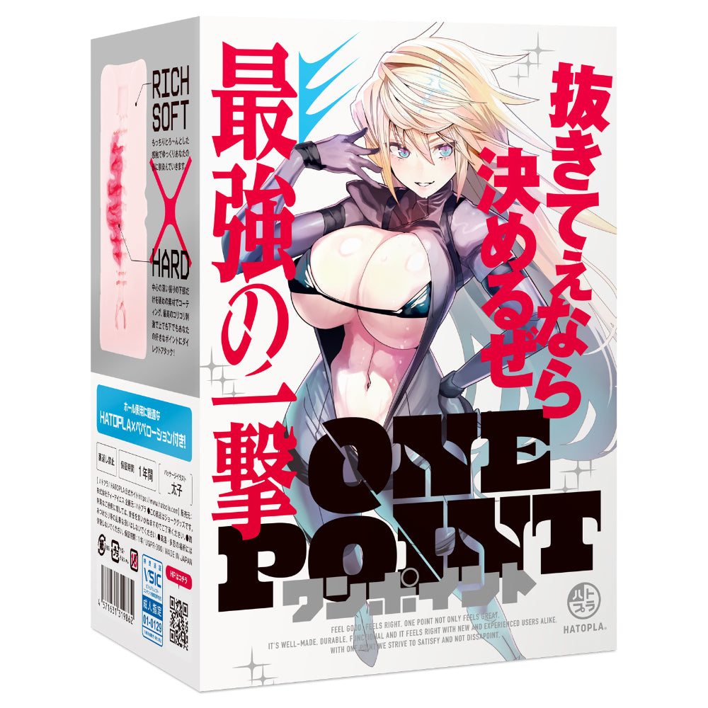 日本HATOPLA One Point重点硬核刺激飞机杯.