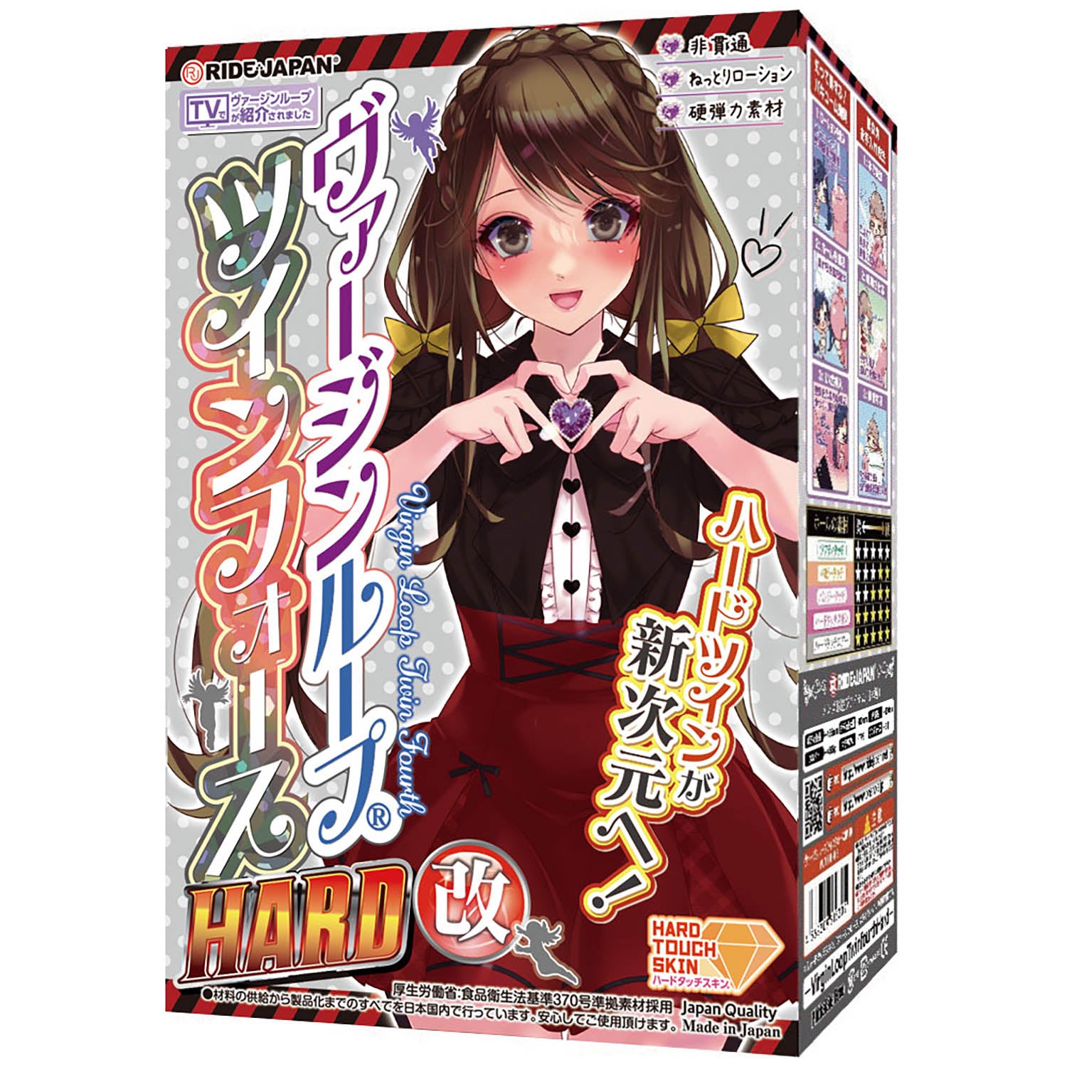 日本RIDE JAPAN 处女环双棒螺旋动漫飞机杯