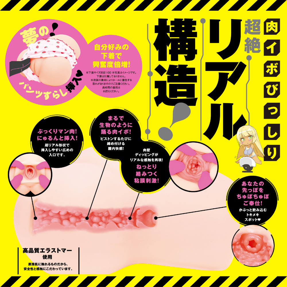 日本HATOPLA 普妮安娜 Real DX 2.3kg 电动飞机杯