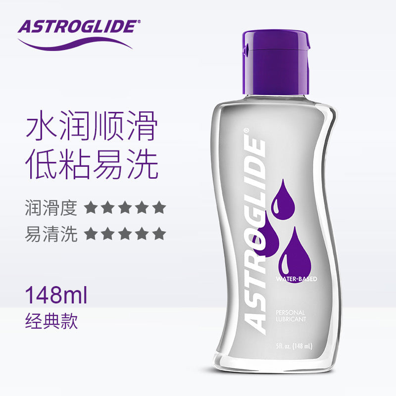 Astroglide水溶性人体润滑液 148ml