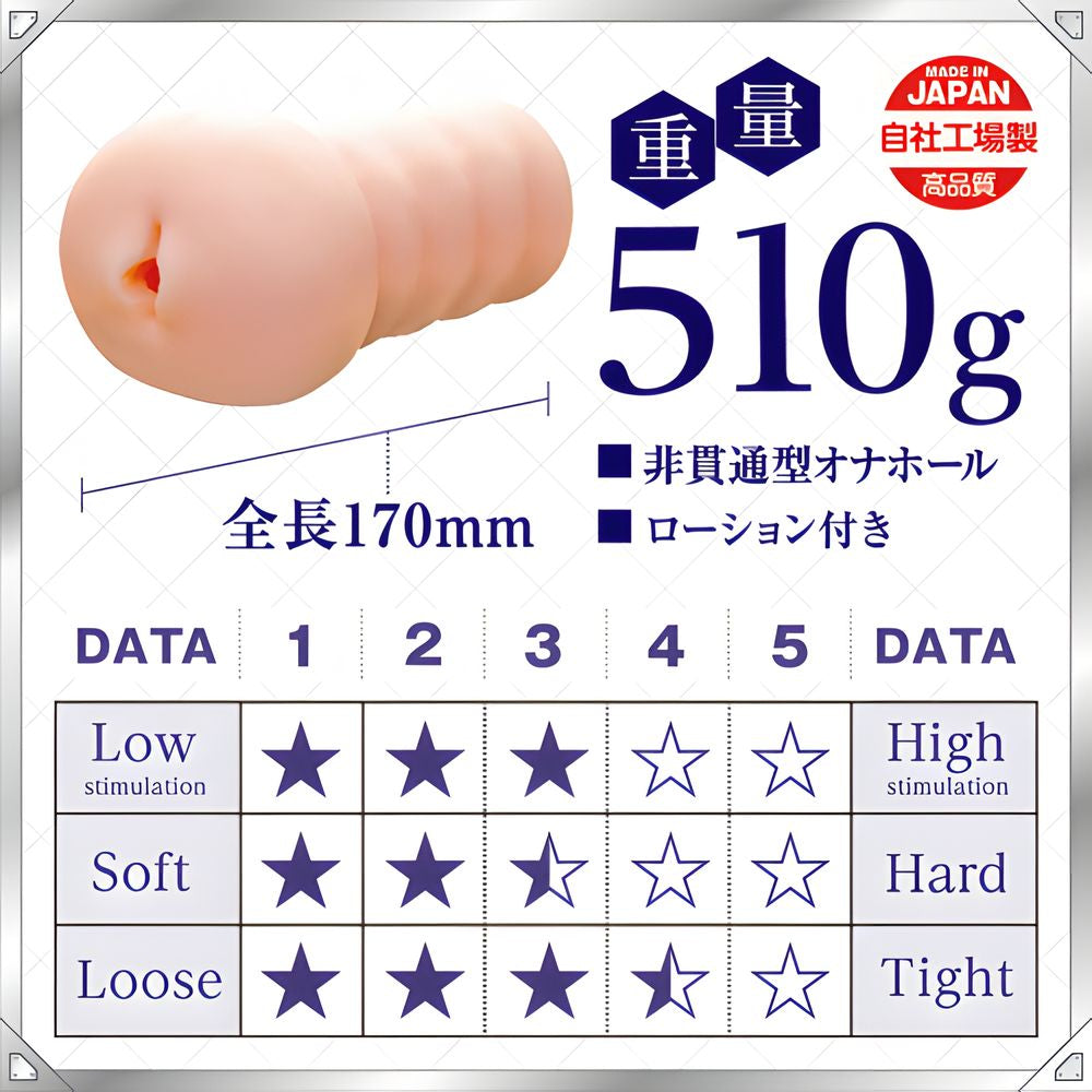 日本TAMATOYS AIV No.13号飞机杯.