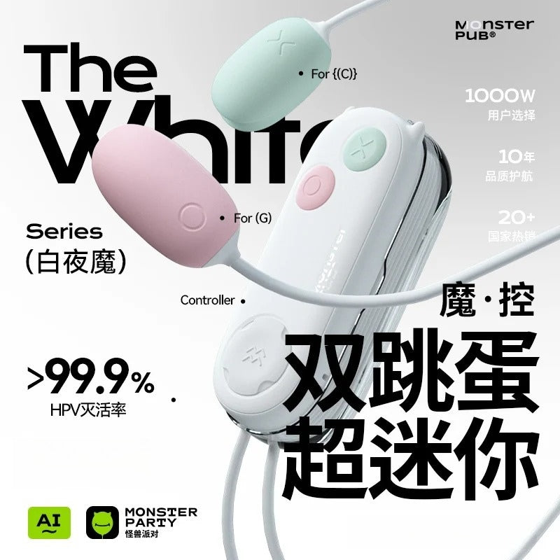 小怪兽抑菌版HPV掌控蛋少女掌机跳蛋 - 白夜魔版