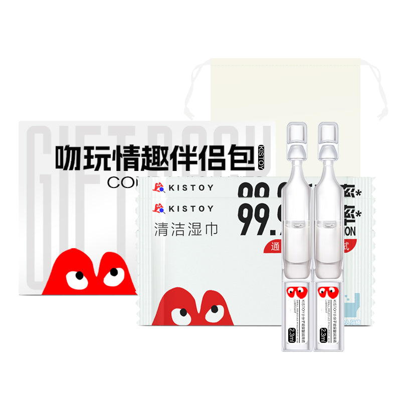 KISSTOY吻玩情趣伴侣包 (湿纸巾x2 收纳袋x1 润滑液x2)