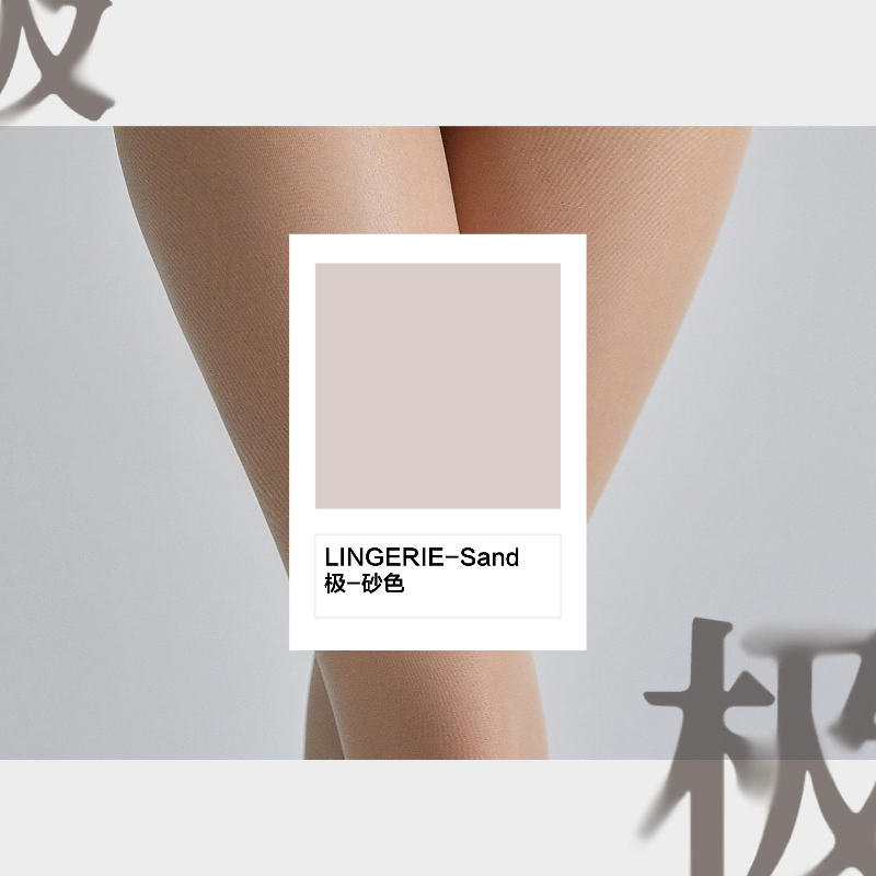 「绫」【极】天生丝滑 无缝裆3D黑色丝滑无痕连裤袜超薄性感袜