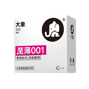 大象自由系列001至薄超薄裸避孕套 - 3只装