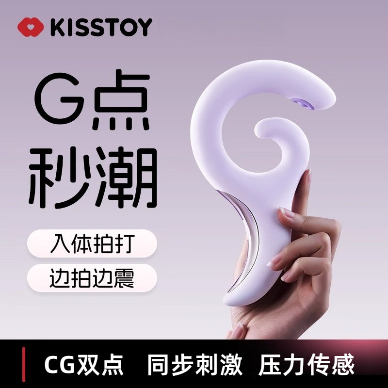 KISSTOY激调CG双点压力传感拍打震动棒