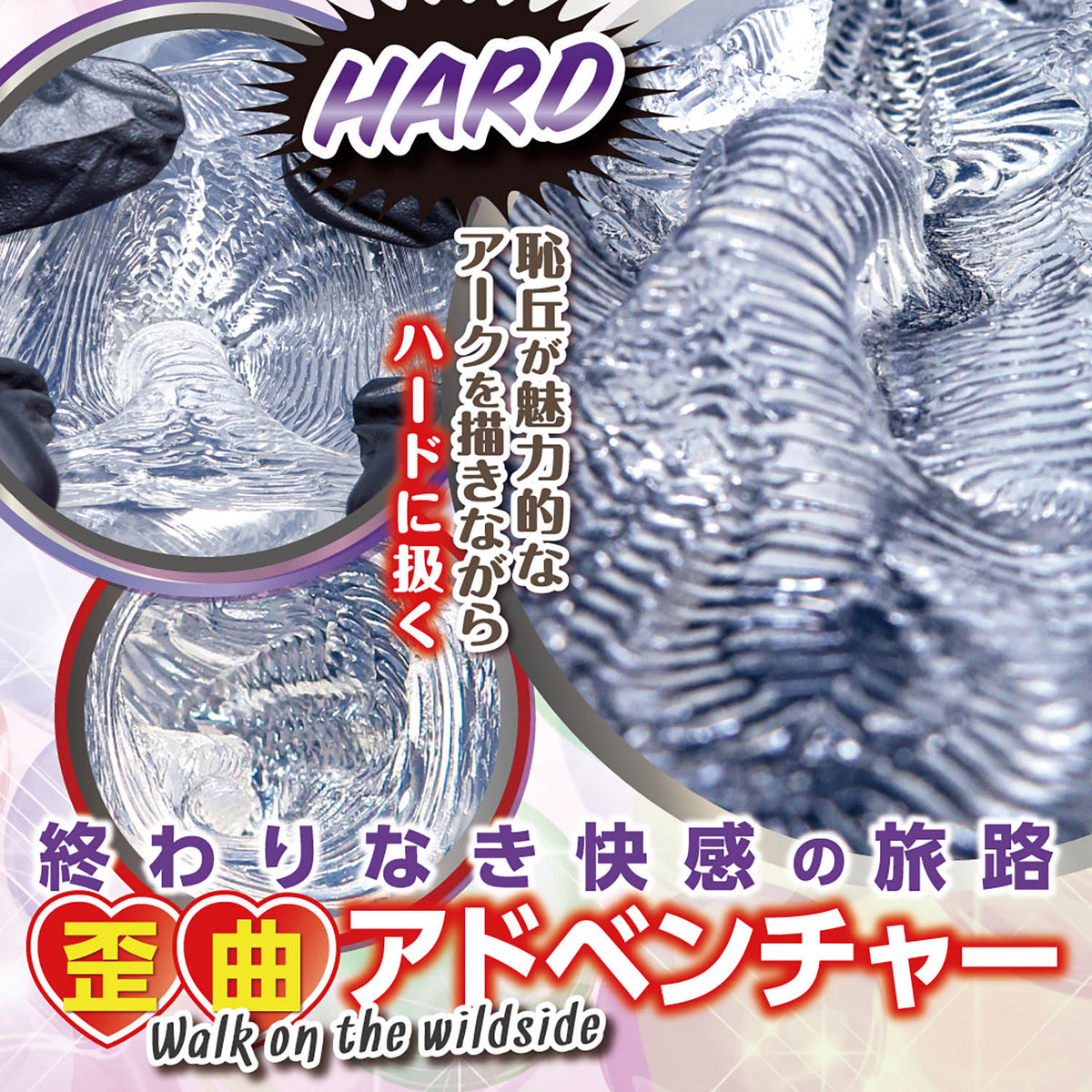 日本RIDE JAPAN 眼镜娘护士的硬核触诊 刺激版