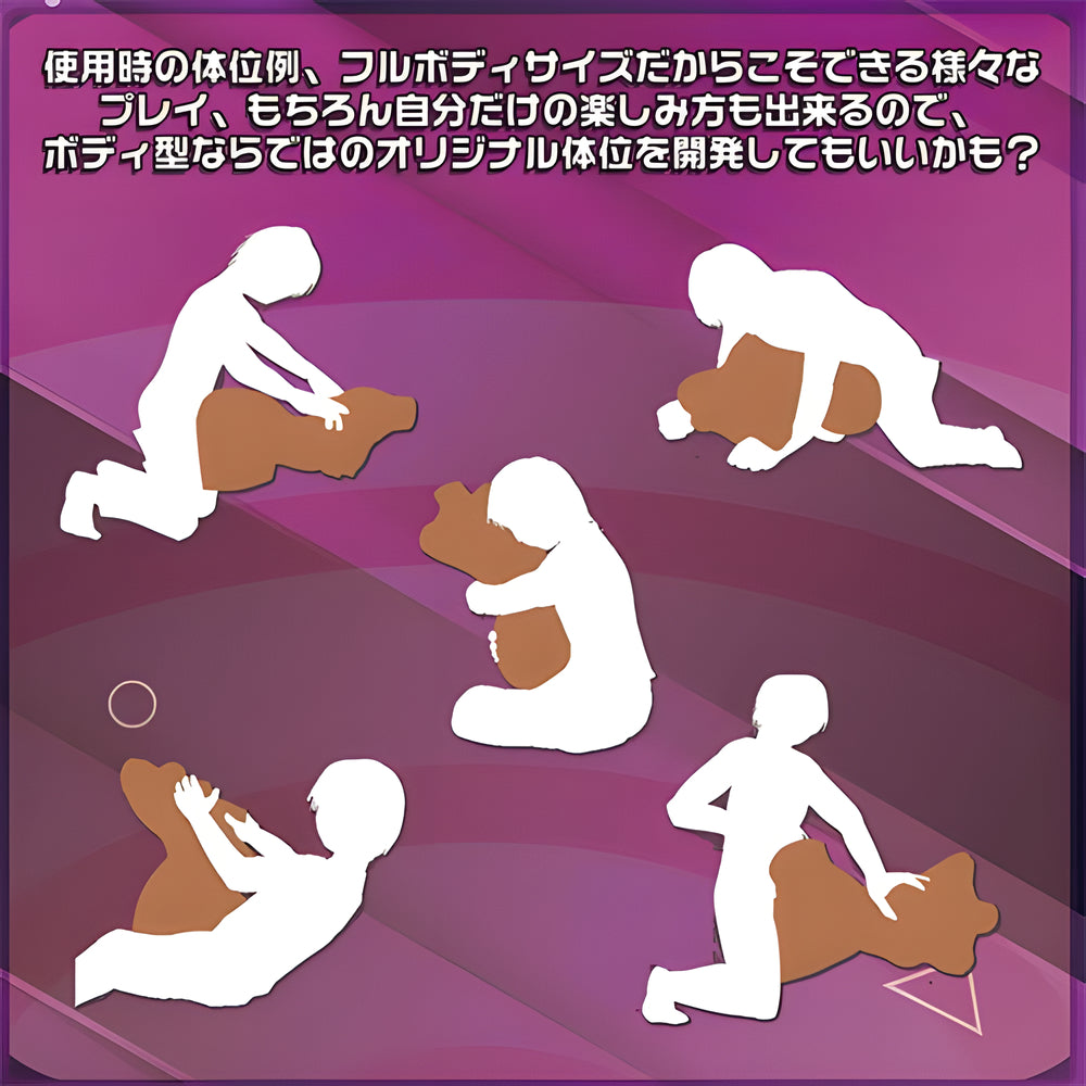 日本魔眼 Magic Eyes 超级辣妹即合体 易得的肉体5.6kg