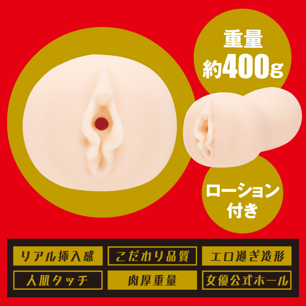 日本HATOPLA Japanese Real Hole 生 - 加美杏奈