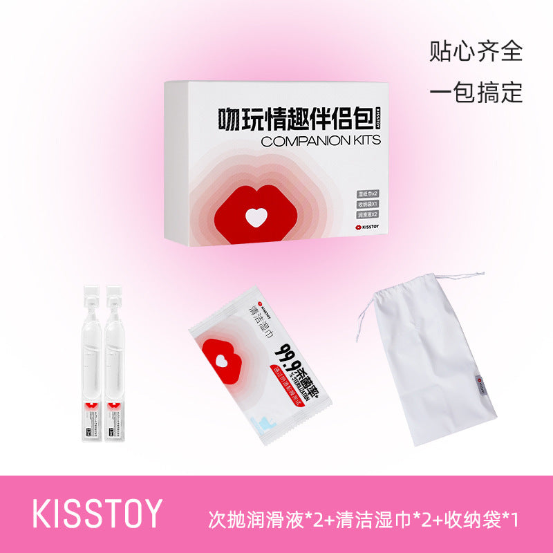 KISSTOY吻玩情趣伴侣包 (湿纸巾x2 收纳袋x1 润滑液x2)