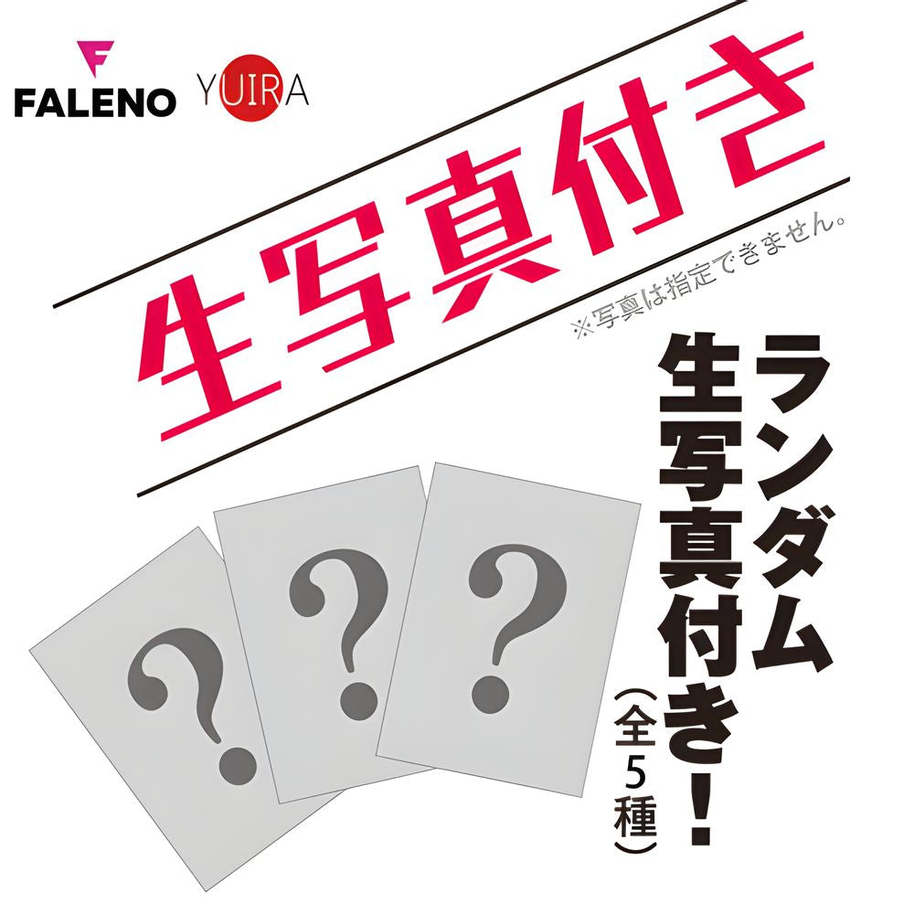 日本YUIRA × FALENO 天使萌联名飞机杯.