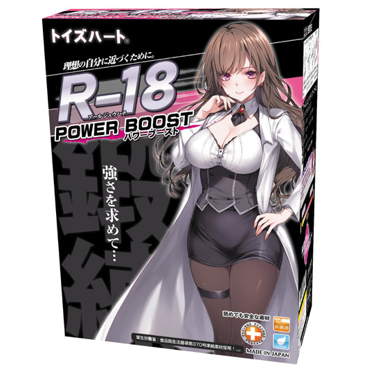对子哈特Toysheart R-18 Power Boost 双模式飞机杯.