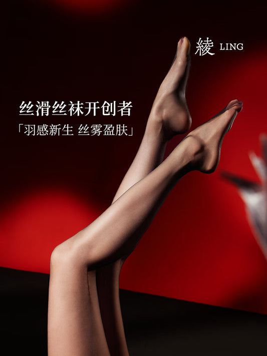 「绫」新品「羽升级」云缎™1D性感黑丝袜高密裸感贴肤一线裆连裤袜.
