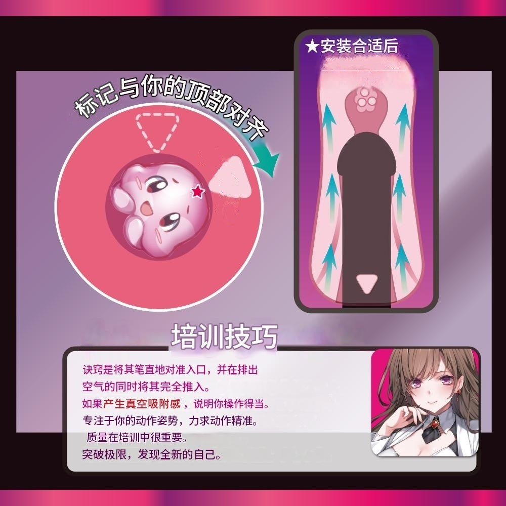 对子哈特Toysheart R-18 Power Boost 双模式飞机杯.