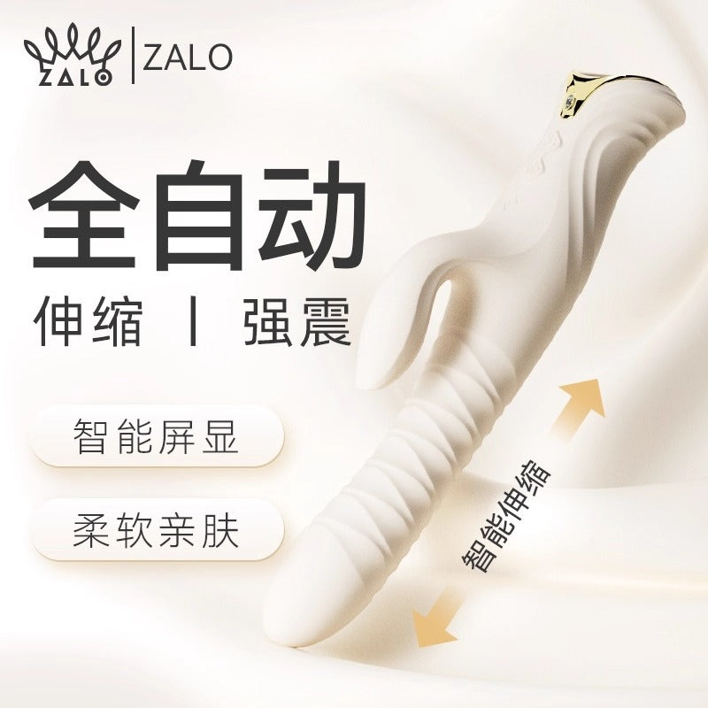 ZALO MOSE二代全自动智能伸缩加热AV震动棒