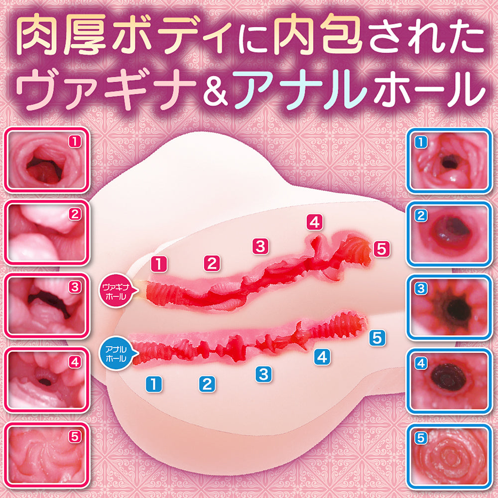 日本NOTOWA 恶女转生超肉厚1.9kg双穴多体位飞机杯