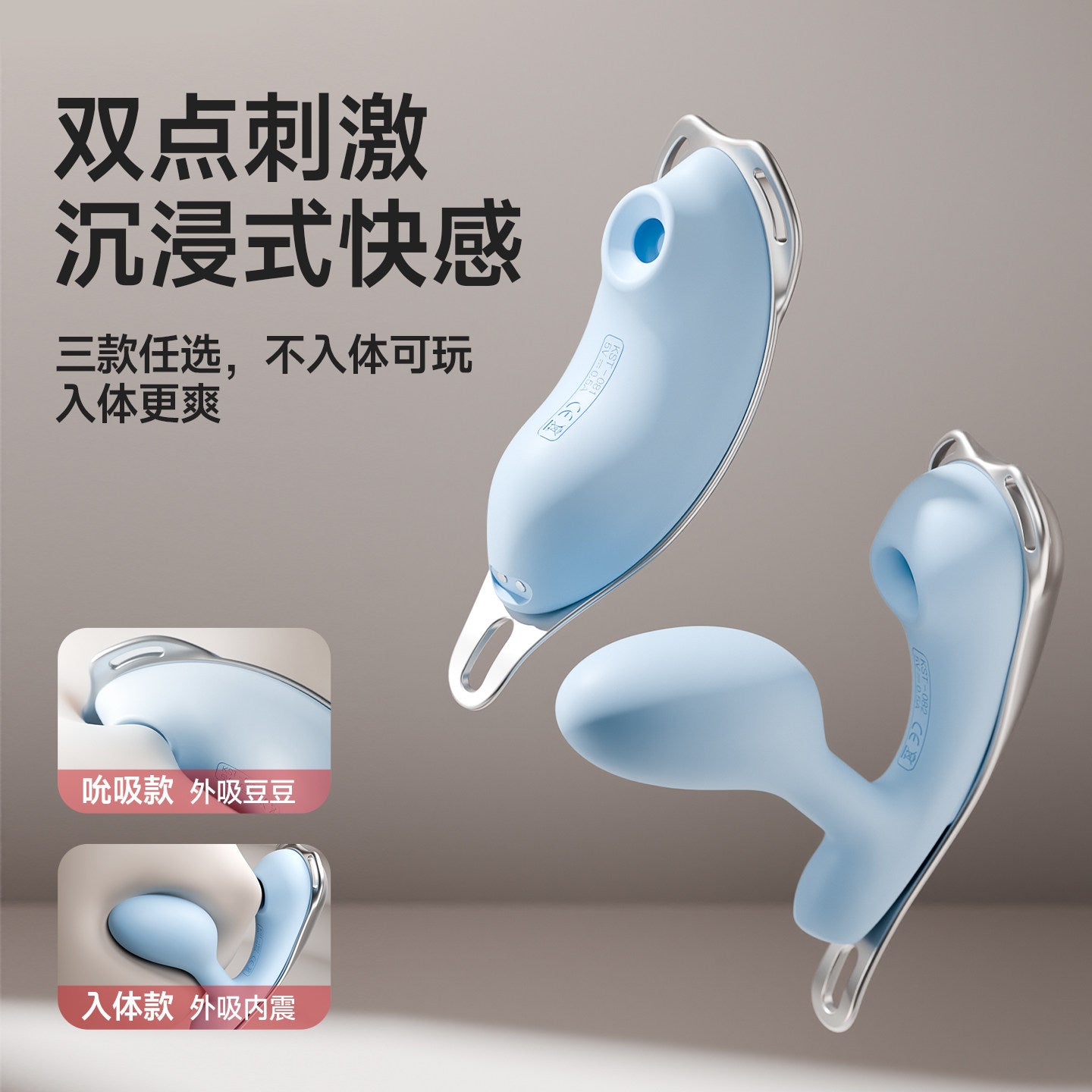 KISSTOY 迷路App远程操控系带式情趣穿戴跳蛋 - 蓝色.