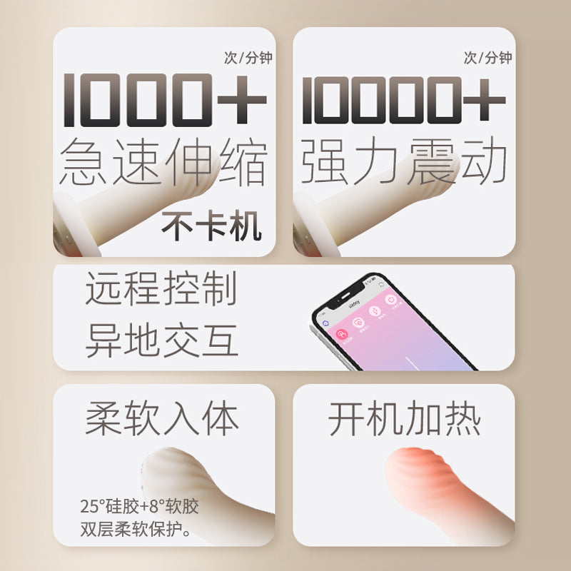 KISTOY突突TUTU一代全自动便携APP控制伸缩炮机