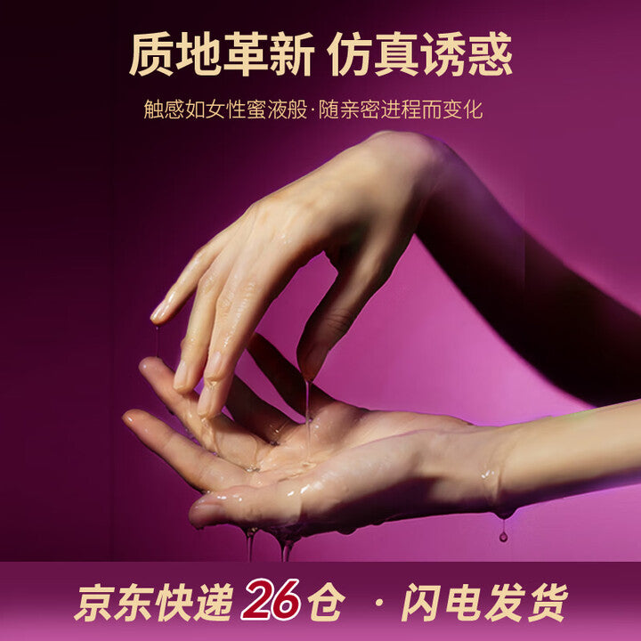 享久玻尿酸免洗可舔人体润滑液 - 奢润型120ml