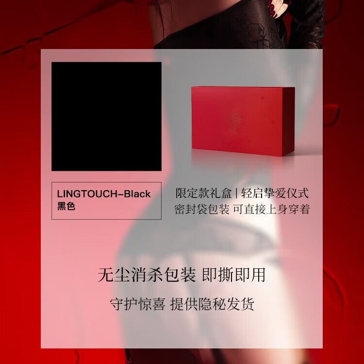「绫」新品「暗香」性感一字肩深v诱惑网纱蕾丝显瘦连体衣女.