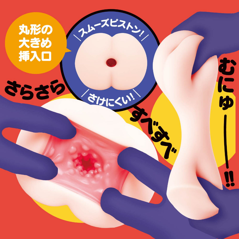 HATOPLA CORI CORI SPIRAL 螺旋膣筋飞机杯