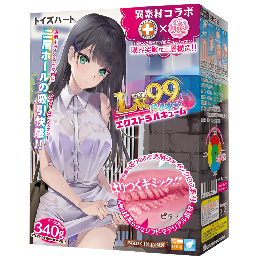 对子哈特Toysheart 等级99限界突破